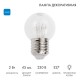Лампа шар e27 6 LED  45мм - синяя, прозрачная колба, эффект лампы накаливания  405-123  NEON-NIGHT