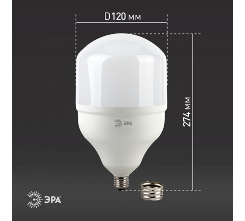 Лампа светодиодная LED  POWER 65Вт Е27/Е40 4000К   Б0027923  ЭРА