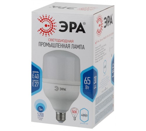 Лампа светодиодная LED  POWER 65Вт Е27/Е40 4000К   Б0027923  ЭРА