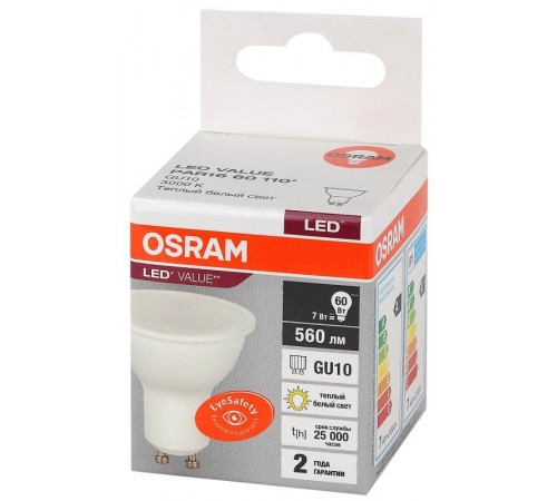 Лампа светодиодная LED Value PAR16 7W/830 230V GU10 10X1  4058075581555  OSRAM