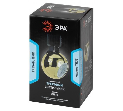 Светильник трековый однофазный TR35-GU10 GD MR16 золото под лампу  Б0053299  ЭРА