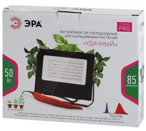 Прожектор светодиодный фито для растений красно-синий спектр FITO-50W-RB-LED  Б0046368  ЭРА