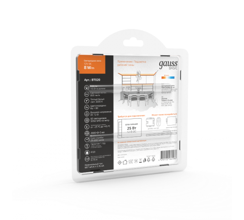 Лента светодиодная Basic LED 5050/60 12V 8W/m 800lm/m 3000K 10mm IP20 2m 1/100  BT020  Gauss