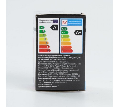 Лампа светодиодная LB-37 (1W) 230V E27 RGB для белт лайта G45 прозрачный плавная смена цвета  38132  Feron