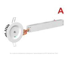 Светильник аварийного освещения BS-ARUNA-81-L1-INEXI2  a15324  Белый свет