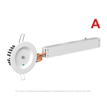 Светильник аварийного освещения BS-ARUNA-81-L1-INEXI2  a15324  Белый свет