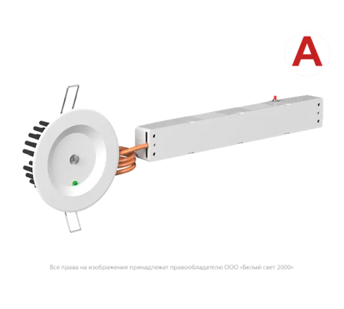 Светильник аварийного освещения BS-ARUNA-81-L1-INEXI2  a15324  Белый свет
