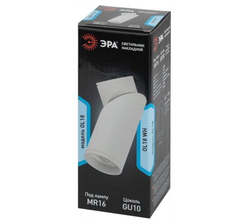 Светильник настенно-потолочный спот OL18 WH MR16/GU10, белый  Б0054386  ЭРА