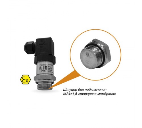 Преобразователь давления измерительный ПД100И-ДИВ0,1-141-0,5-ЕХI  123741  ОВЕН