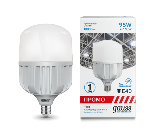 Лампа светодиодная промышленная Elementary T160 95W 8800lm 6500K E40 Promo LED 1/8  60430  Gauss