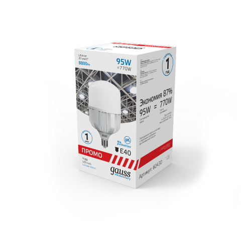 Лампа светодиодная промышленная Elementary T160 95W 8800lm 6500K E40 Promo LED 1/8  60430  Gauss