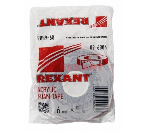 Двухсторонний скотч , серый, на HBA акриловой основе, 6 мм, ролик 5 м  09-6006  REXANT