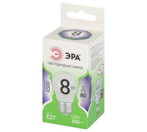 Лампа светодиодная  GREEN LINE LED P45-8W-865-E27 GL E27 8 Вт шар холодный свет  Б0067022  ЭРА