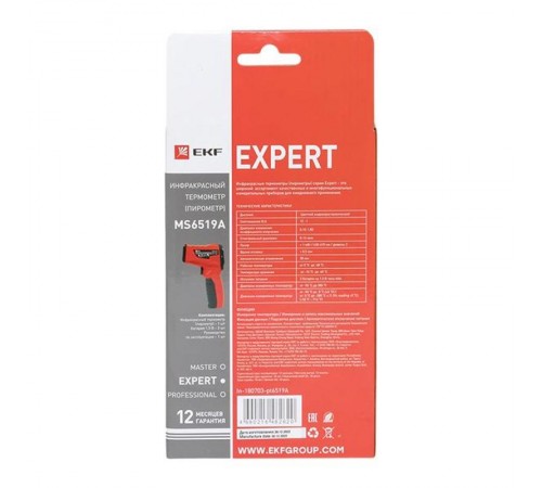 Инфракрасный термометр(пирометр) MS6519A EKF Expert  In-180703-pt6519A  EKF