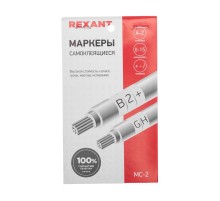 Маркеры самоклеящиеся МС-2 0-15, A-Z, +, -, /  07-6202  REXANT