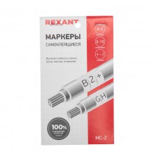 Маркеры самоклеящиеся МС-2 0-15, A-Z, +, -, /  07-6202  REXANT
