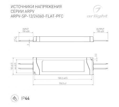 Блок питания ARPV-SP-24060-FLAT-PFC (24V, 2.5A, 60W) (Arlight, IP44 Пластик, 5 лет)  047532  Arlight