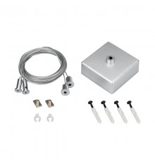 Подвес ARL-2x4m Set (Silver box, Pad 9x2mm) (Arlight, Металл)  040294  Arlight