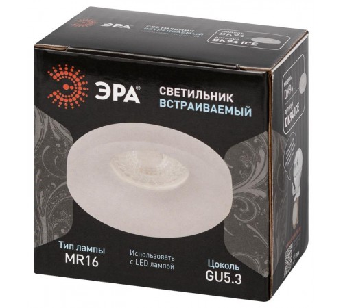 Cветильник встраиваемый декоративный DK94 ICE MR16 GU5.3 белый  Б0055590  ЭРА