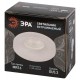 Cветильник встраиваемый декоративный DK94 ICE MR16 GU5.3 белый  Б0055590  ЭРА