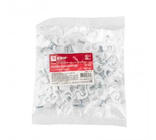 Скоба крепежная круглая (6мм.) (50шт.) EKF PROxima  plcn-sr-6  EKF