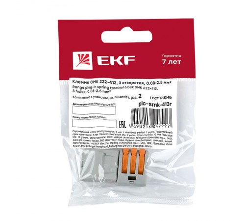 Строительно-монтажная клемма СМК 222-413 с рычагом 3 отверстия 0,08-2,5мм2 (2шт.) PROxima  plc-smk-413r  EKF