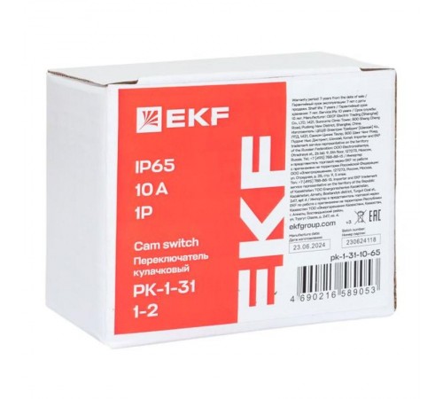 Переключатель кулачковый ПК-1-31 10А 1P "1-2" IP65  pk-1-31-10-65  EKF