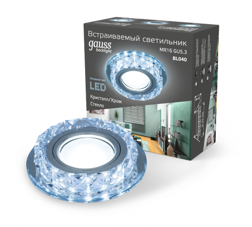 Светильник точечный встраиваемый Backlight BL040 Кругл. Кристалл/Хром, Gu5.3, LED 4100K  BL040  Gauss