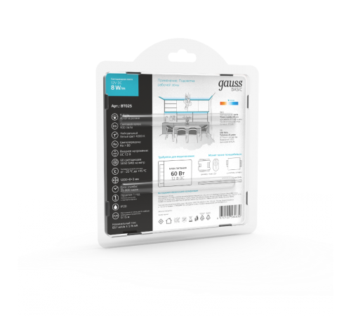 Лента светодиодная Basic LED 5050/60 12V 8W/m 900lm/m 4000K 10mm IP20 5m 1/100  BT025  Gauss