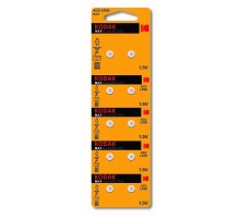Батарейки  AG2 (396) LR726, LR59 [KAG2-10] MAX Button Cell (100/1000/98000)  Б0044707  Kodak