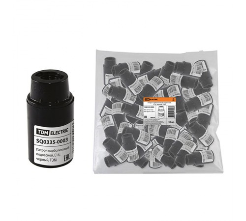 Патрон подвесной карболитовый Е14 черный  SQ0335-0003  TDM