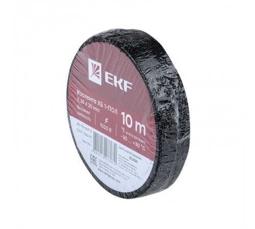 Изолента ХБ 1-ПОЛ 20мм/10м (125г) PROxima  plc-hb-pol1-5  EKF