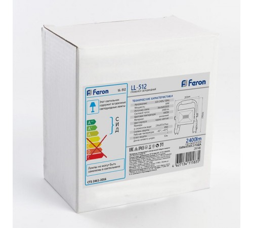 Прожектор светодиодный LL-512 прожектор светодиодный переносной 30W, 6400K, 36*SMD2835, 2400Lm, IP65  29746  FERON