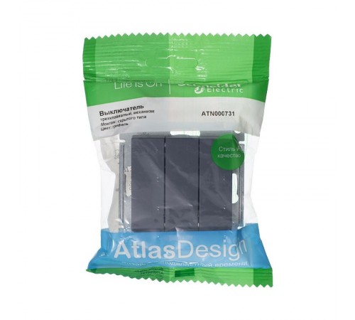 AtlasDesign Грифель Выключатель 3-клавишный сх.1+1+1, 10АХ, механизм  ATN000731  SE