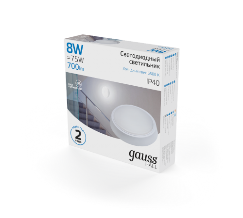 Светильник светодиодный пылевлагозащищенный для ЖКХ HALL круг 8W 700lm 6500K 200-240V IP40 D135*32мм белый LED 1/40  193411308  Gauss
