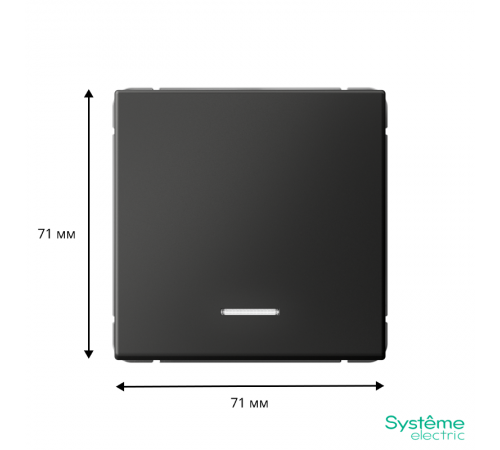 ArtGallery Базальт Выключатель 1-клавишный с подсветкой, сх.1а, 10АХ, механизм  GAL001413  SE