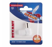 Разъем антенный на кабель, (штекер-TV угловой), белый, (1шт.)  06-0014-A  REXANT