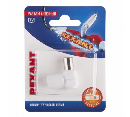 Разъем антенный на кабель, (штекер-TV угловой), белый, (1шт.)  06-0014-A  REXANT