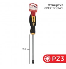 Отвертка крестовая PZ 3х150 мм, двухкомпонентная рукоятка  12-6416  REXANT