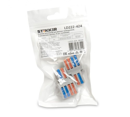 Клемма монтажная для фазных проводников, 2 контактные группы,(DIY упак 2 шт), LD222-424 39488 Stekker