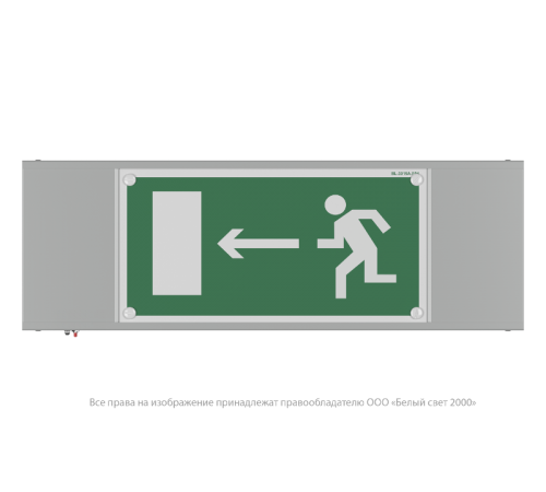 Указатель аварийный светодиодный  BS-POLET-71-S1-INEXI2 6,3Вт 1ч IP20 постоянный настенный  a15985  Белый свет