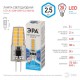 Лампа светодиодная LED-JC-2,5W-220V-SLC-840-G4 (диод, капсула, 2,5Вт, нейтр, G4) (20/500/24500)  Б0049092  ЭРА