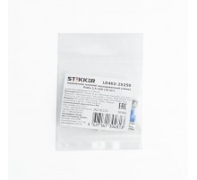 Наконечник плоский Изолированный (мама) РпИм 2,5-250, LD402-25250 (DIY упаковка 10 шт)  39366  STEKKER