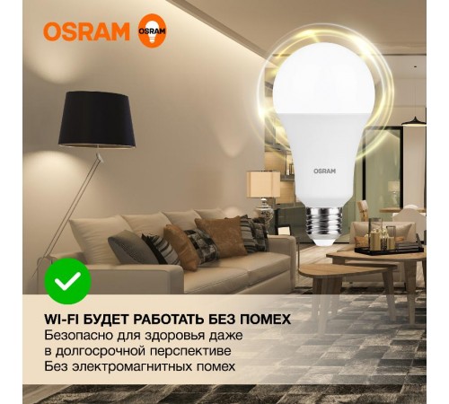 Лампа светодиодная LED Value CL- A 20W/830 230V E27 10X1  4058075579293  OSRAM