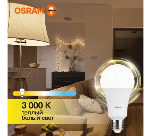 Лампа светодиодная LED Value CL- A 20W/830 230V E27 10X1  4058075579293  OSRAM