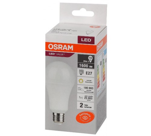Лампа светодиодная LED Value CL- A 20W/830 230V E27 10X1  4058075579293  OSRAM