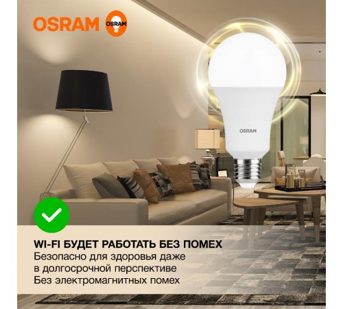 Лампа светодиодная LED Value CL- A 20W/830 230V E27 10X1  4058075579293  OSRAM