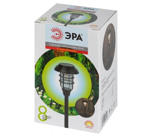 Садовый светильник Лофт на солнечной батарее ERASS12-03 1LED, 11*11*45 см  Б0057652  ЭРА