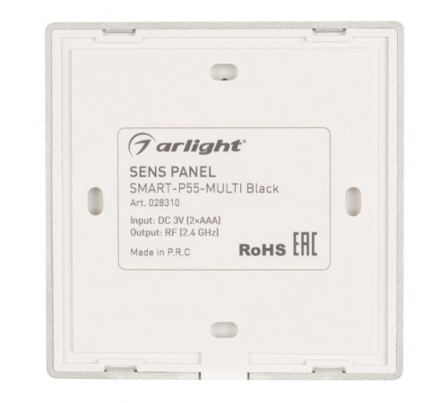 Панель Sens SMART-P55-MULTI Black (3V, 4 зоны, 2.4G)  028310  Arlight