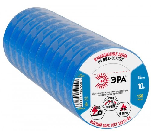 ПВХ-изолента 15мм*10м синяя  C0036557  ЭРА